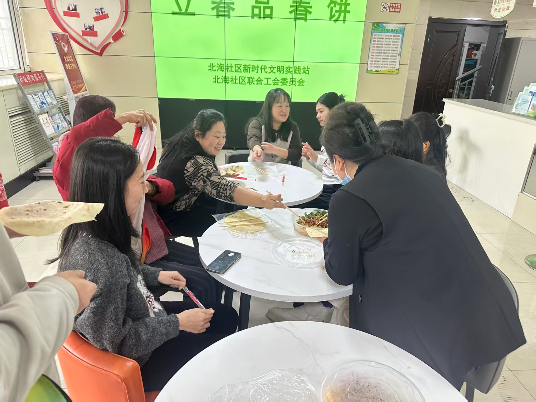 黑龍江省牡丹江市綏芬河市北海社區(qū)關(guān)工委、新時(shí)代文明實(shí)踐站聯(lián)合社區(qū)工會(huì)開展“立春品春餅 咬春納福來”主題活動(dòng)