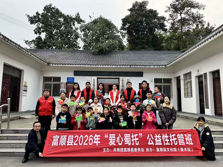 四川省自貢市富順縣琵琶鎮(zhèn)土地村開(kāi)展馬年主題繪畫活動(dòng)