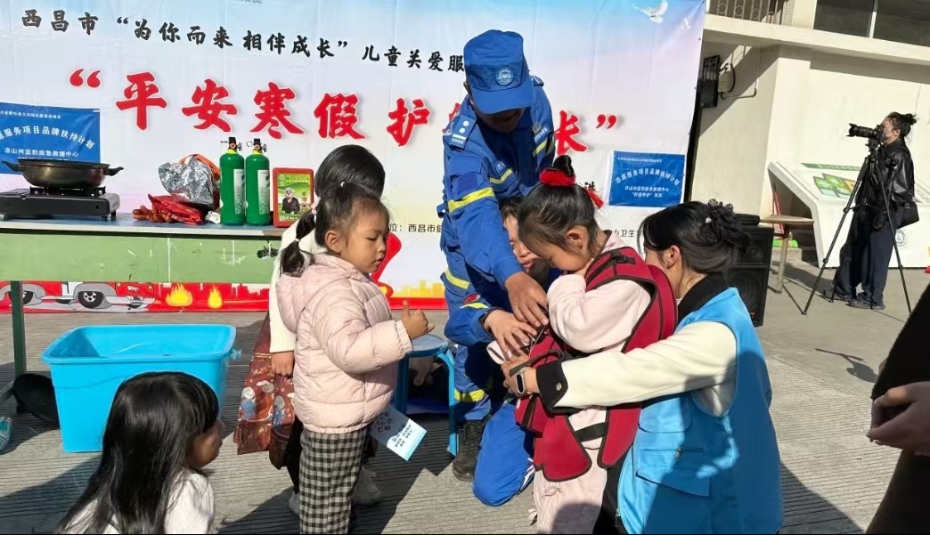 四川省涼山州西昌市開展兒童安全宣傳系列活動