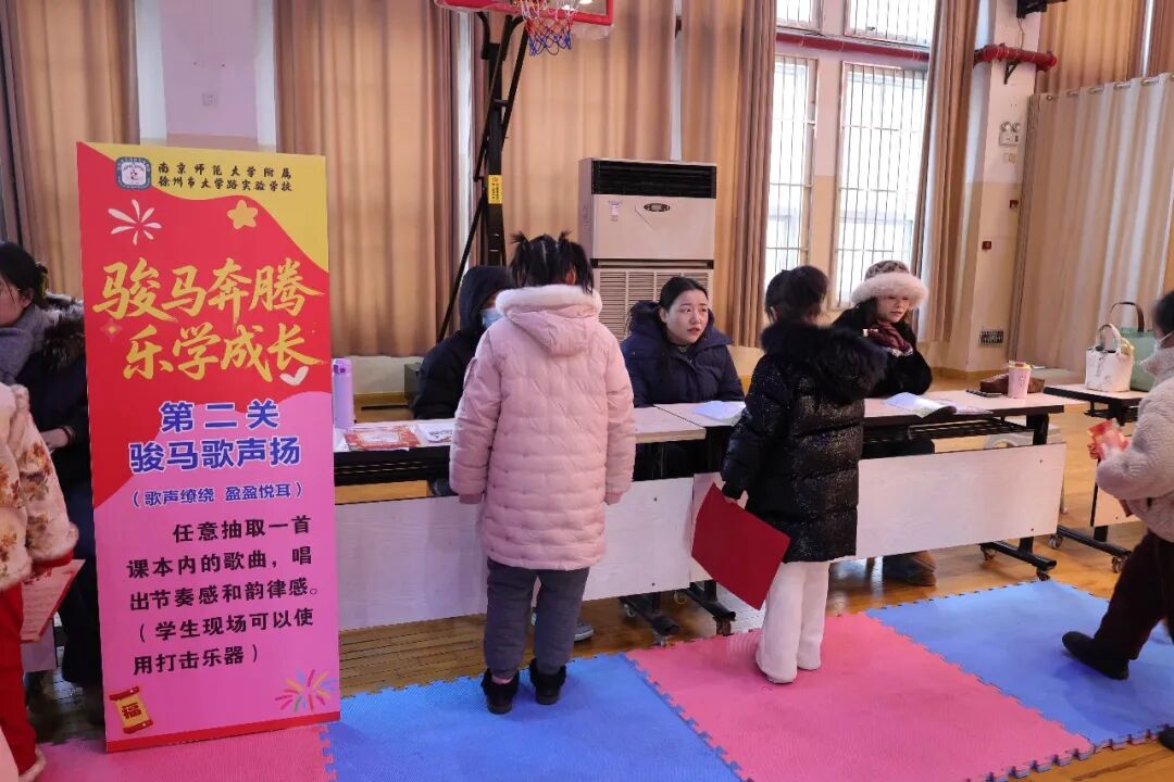 駿馬奔騰，樂學成長——江蘇省徐州市大學路實驗學校關工委開展二年級游考活動