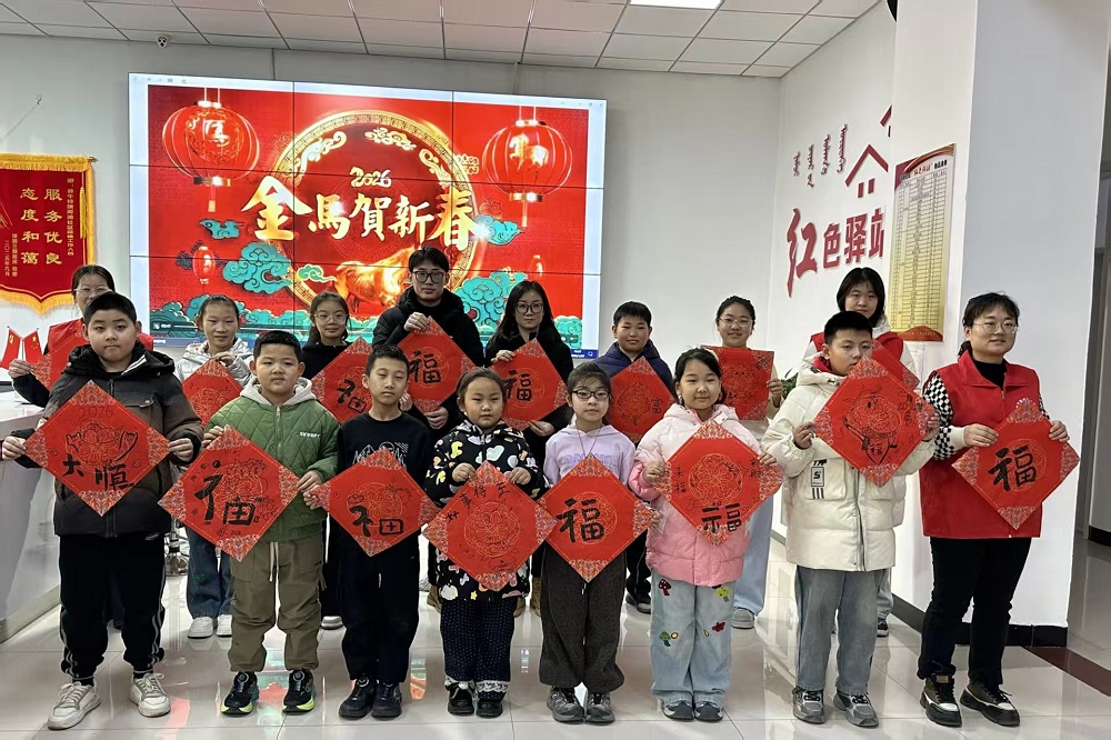 內(nèi)蒙古自治區(qū)赤峰市翁牛特旗烏丹鎮(zhèn)河南社區(qū)關(guān)工委開展“童心繪福 共話春來”志愿服務(wù)活動(dòng)