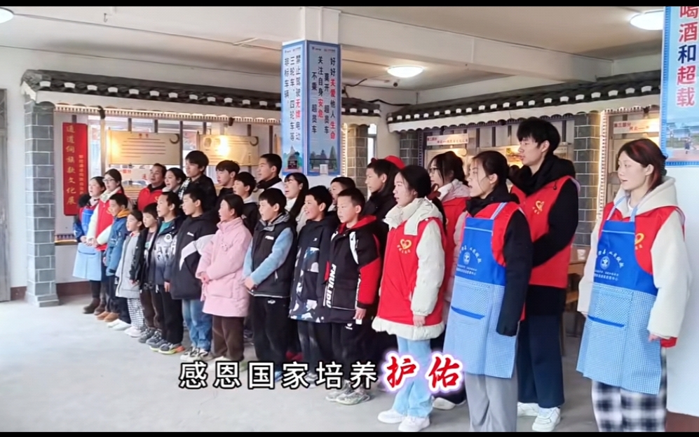 成長營里傳感恩 童心筑夢向未來——湖南省懷化市通道侗族自治縣關(guān)工委開展感恩教育活動(dòng)