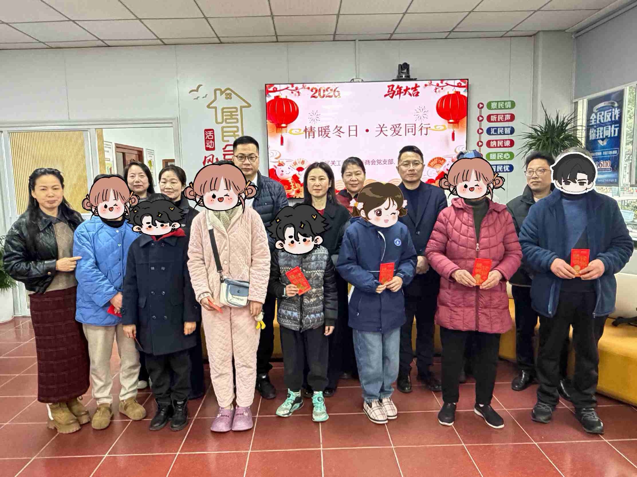 浙江省寧波市奉化區(qū)關(guān)工委開展“情暖冬日·關(guān)愛同行”送溫暖活動