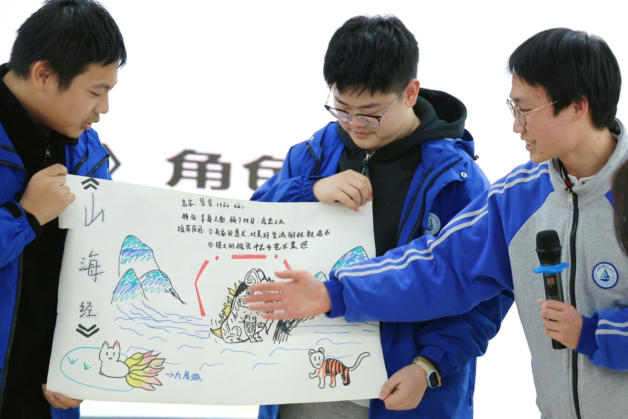 安徽省合肥市包河區(qū)濱湖世紀(jì)社區(qū)清楓居委會(huì)關(guān)工委開(kāi)展“探上古奇書(shū)神獸奧秘 拓青少年文物科普視野”文物科普活動(dòng)