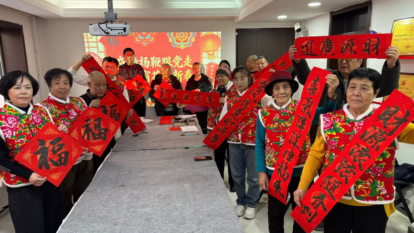 黑龍江省牡丹江市綏芬河市山城社區(qū)黨委、關(guān)工委開展“奮蹄揚(yáng)鞭跟黨走 福聯(lián)窗花賀新春”主題活動(dòng)