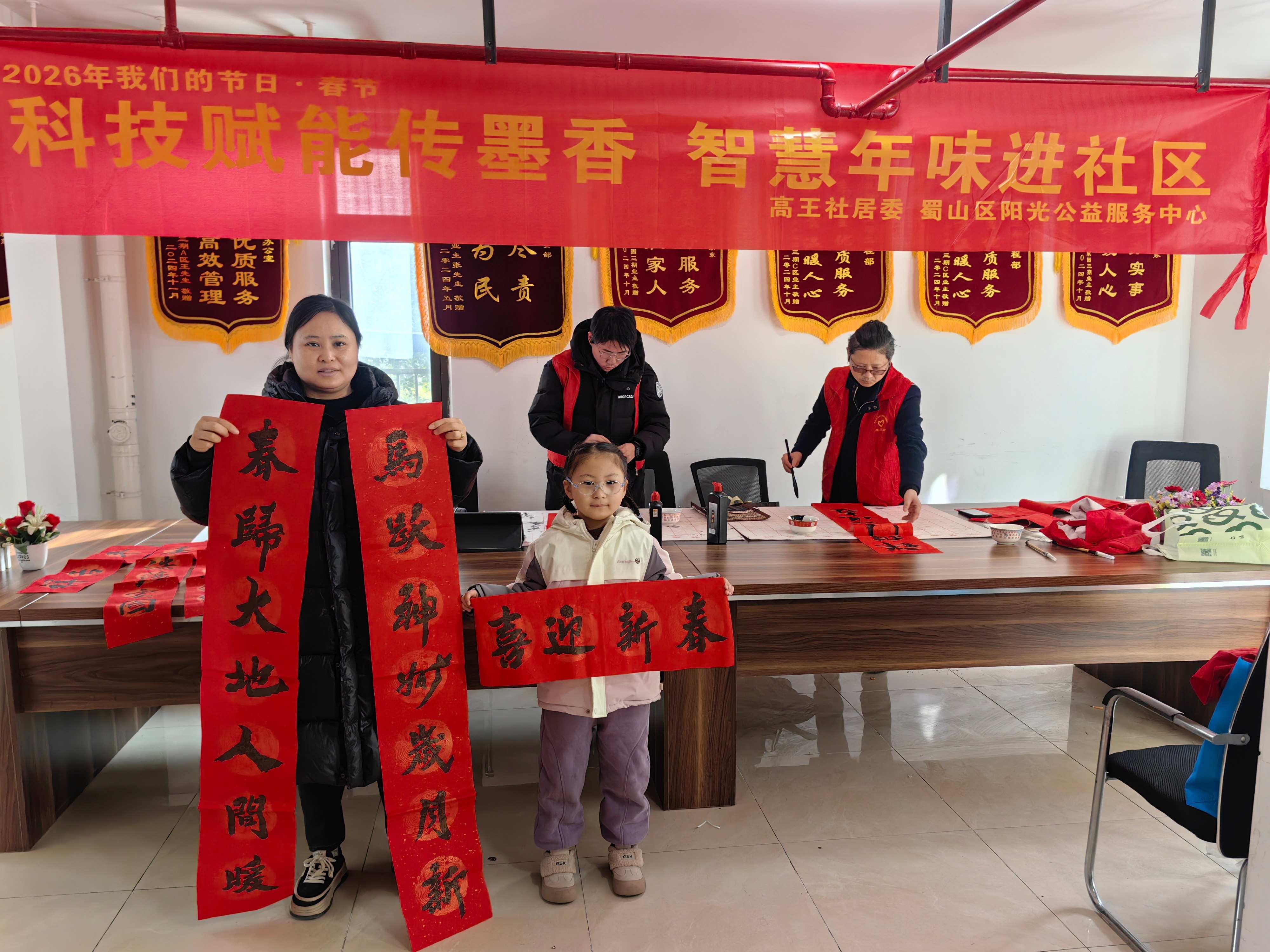 安徽省合肥市包河區(qū)駱崗街道高王社區(qū)開(kāi)展科技賦能傳墨香·智慧年味進(jìn)社區(qū)活動(dòng)