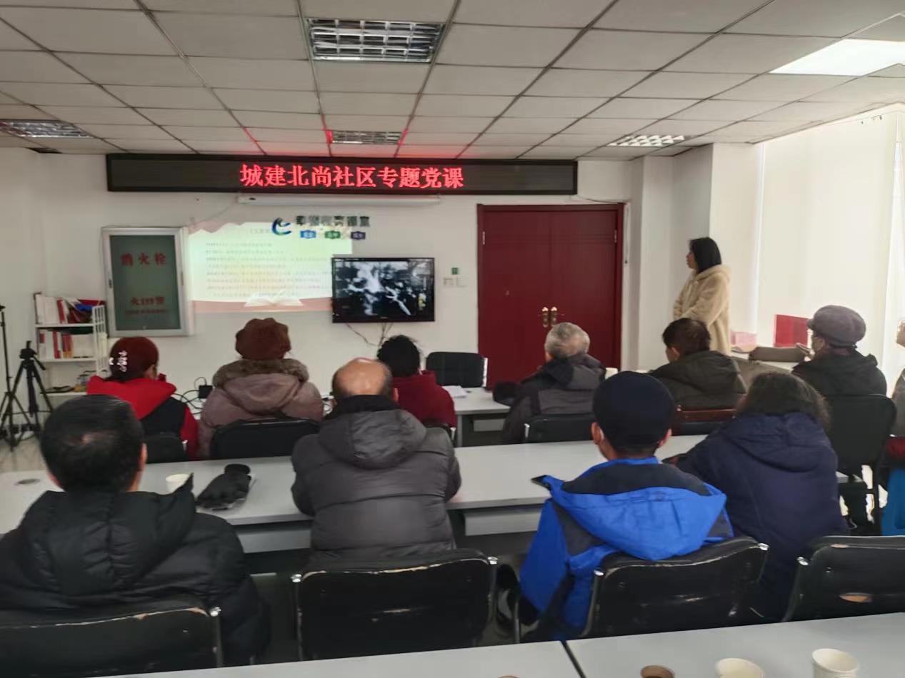 走進(jìn)遼寧“六地” 賡續(xù)紅色血脈——遼寧省沈陽市皇姑區(qū)陵東街道城建北尚社區(qū)黨委、關(guān)工委開展紅色愛國教育講座活動(dòng)