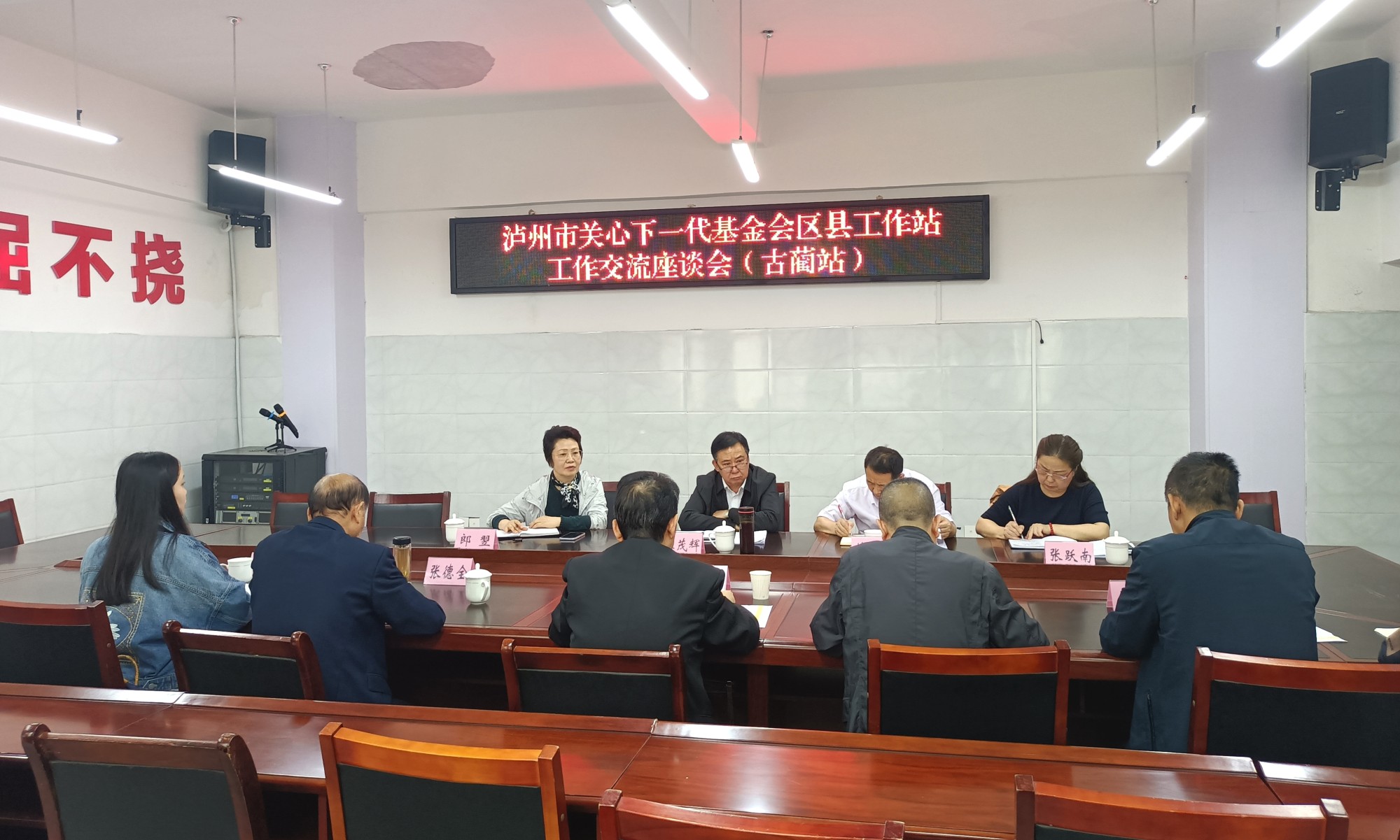 瀘州市關(guān)心下一代基金會(huì)調(diào)研古敘助弱幫困工作