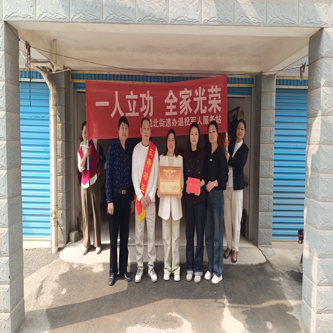 江西省新余市渝水區(qū)城北街道春龍社區(qū)、關(guān)工委聯(lián)合城北街道退役軍人服務(wù)站看望現(xiàn)役軍人張楷文為其家屬送去三等功喜報(bào)及慰問金