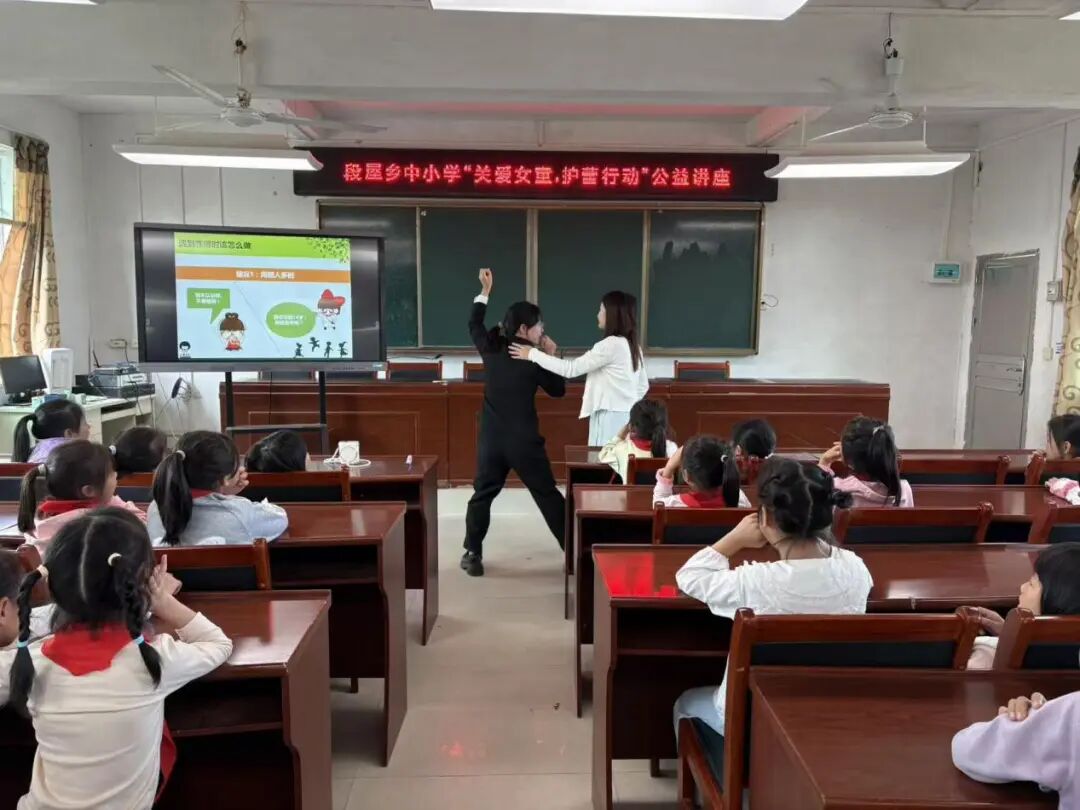 江西省贛州市于都縣段屋鄉(xiāng)中小學關工委開展女童防性侵安全教育公益活動