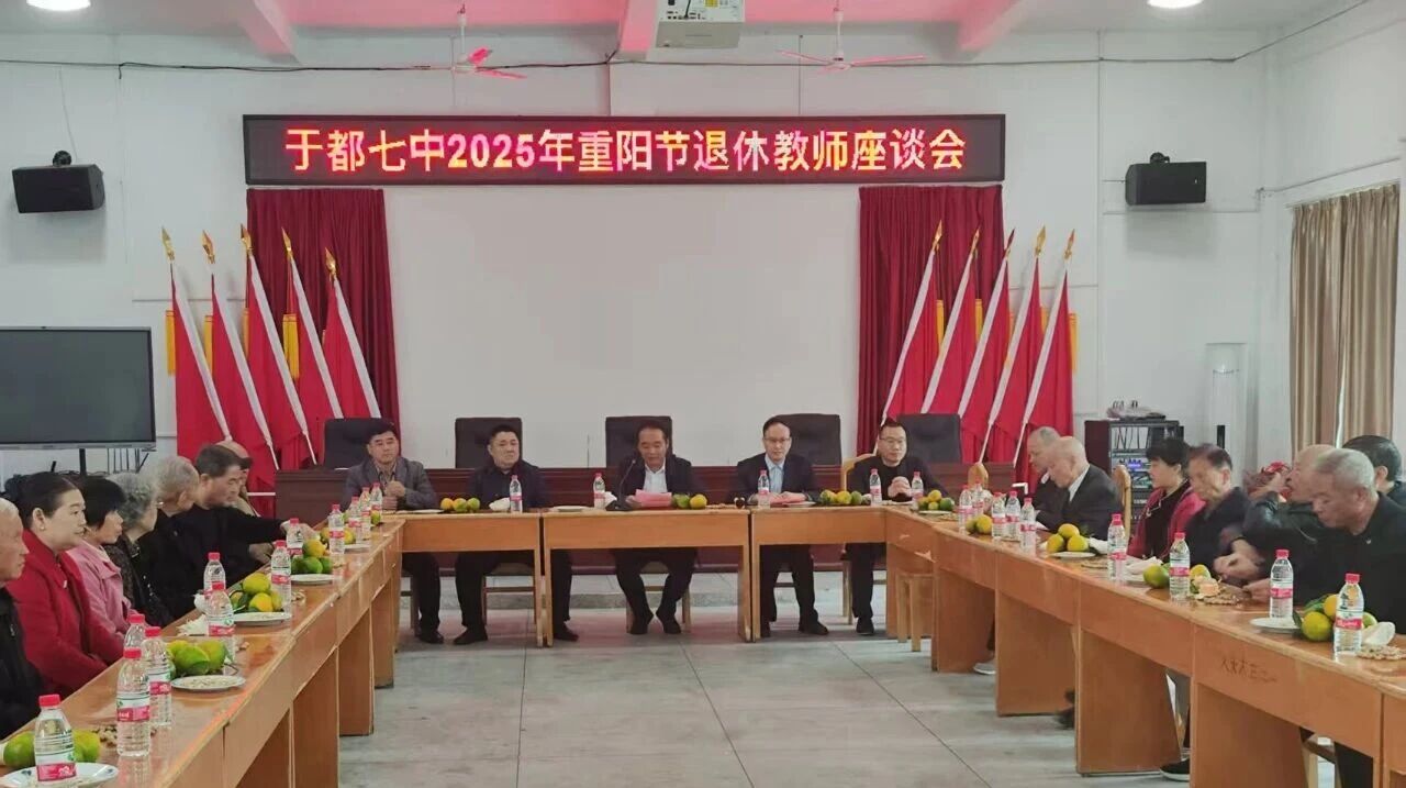 九九重陽暖人心，江西省贛州市于都縣各校關工委以多彩活動繪就敬老畫卷