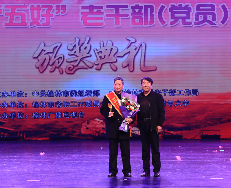 莫道桑榆晚，老牛自奮蹄 ——記榆林市關(guān)工委“最美五老”、綏德縣關(guān)工委駐會“五老”李貴龍先進事跡