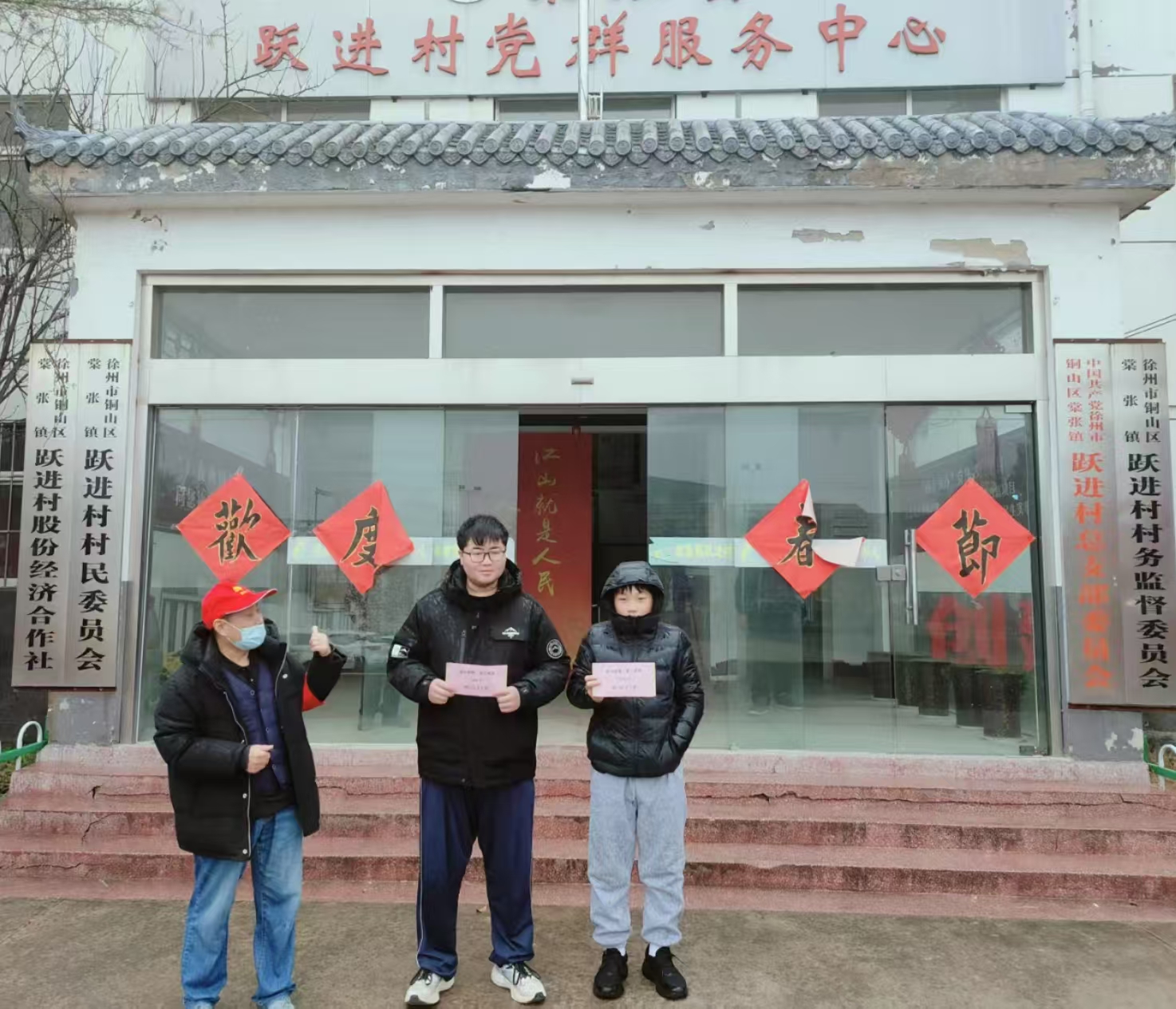 雨中送“愛(ài)心”到家 ——江蘇省徐州市銅山區(qū)棠張鎮(zhèn)關(guān)工委“五老”人員冒雨到青少年家中送愛(ài)心款