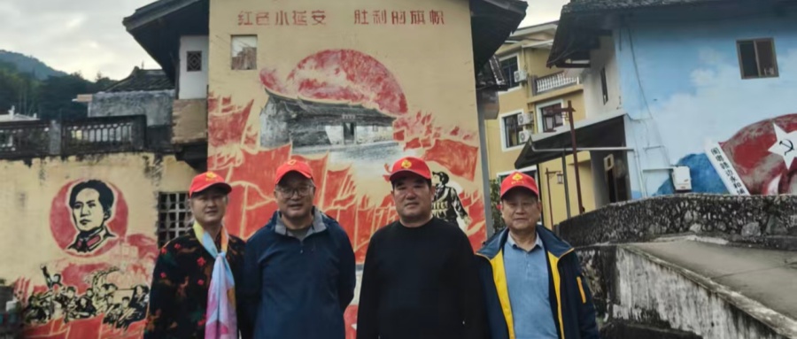 學(xué)習(xí)古田精神 賡續(xù)紅色血脈 ——江蘇省徐州市銅山區(qū)棠張鎮(zhèn)關(guān)工委組織“五老”人員到江西瑞金、福建古田等地接受革命圣地洗禮之二