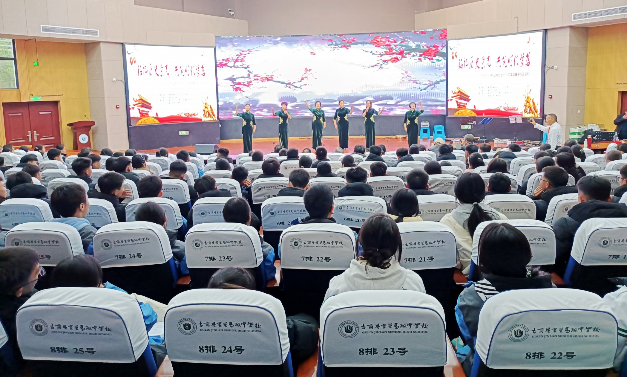 四川省瀘州市古藺縣送戲劇文化進(jìn)校園