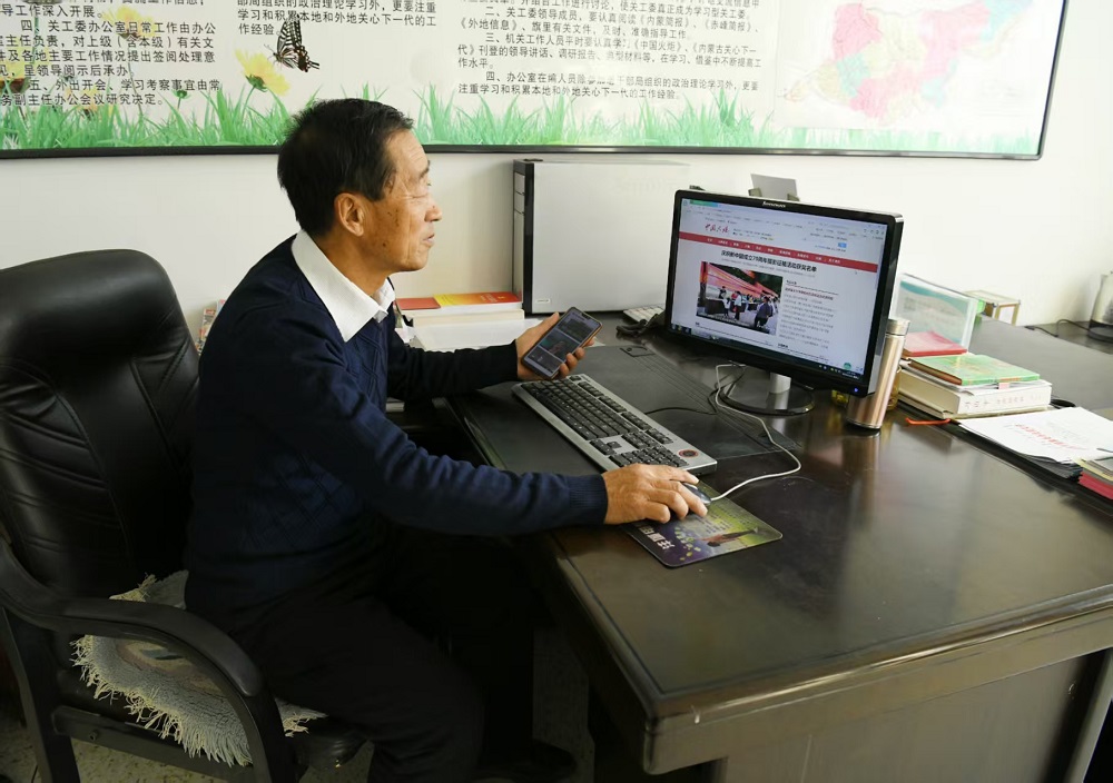 歲月證初心 余熱暖愛心——內蒙古自治區(qū)赤峰市翁牛特旗關工委從看到一位老教育工作者獲得的榮譽證書產生的感動