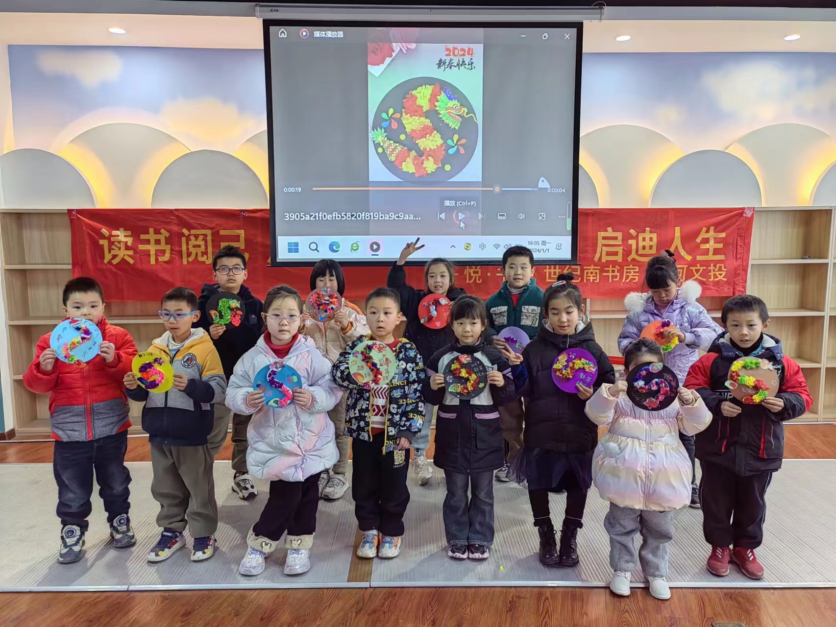 1704334643747960.jpg 微信圖片_20240104101430.jpg