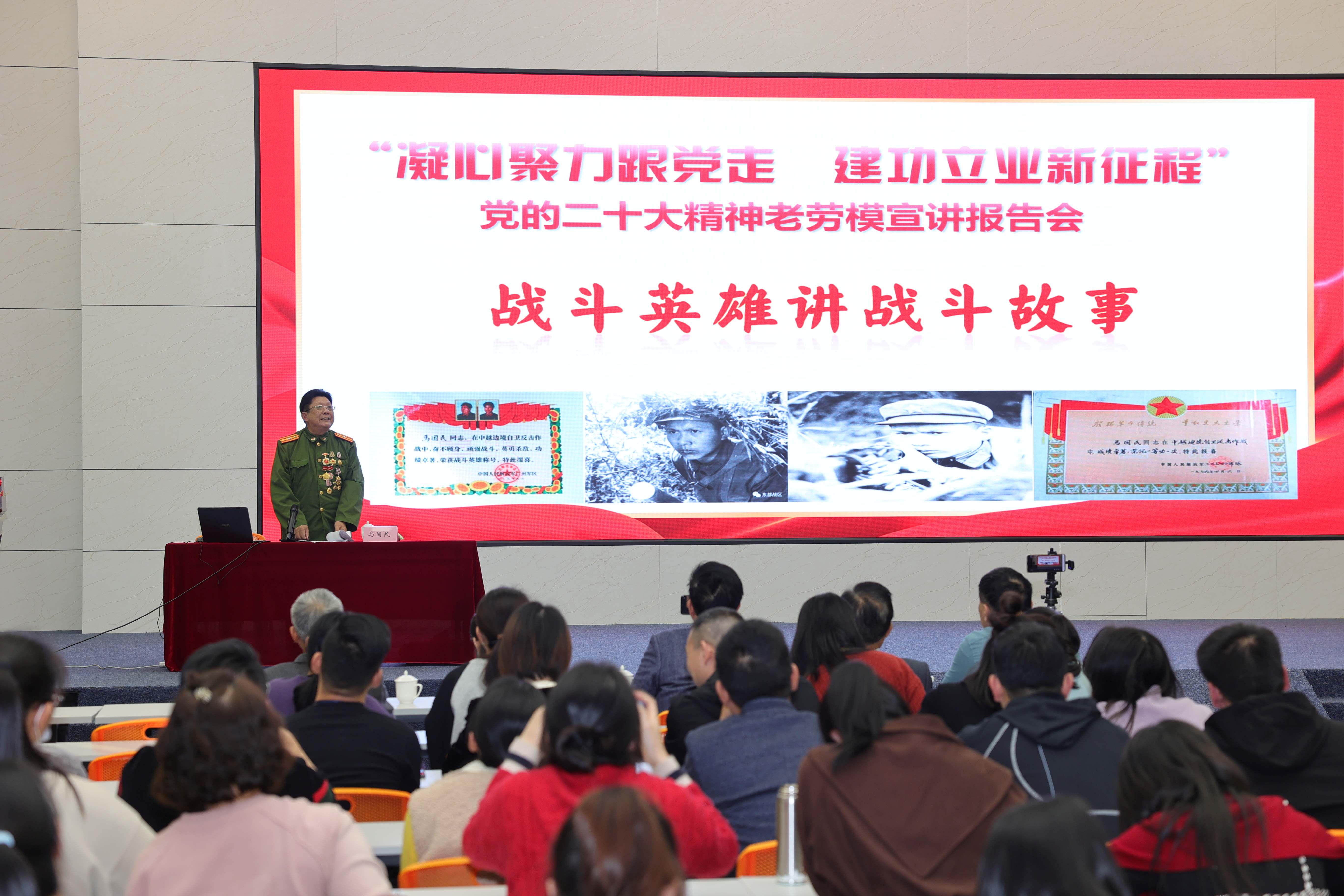 老勞模宣講進企業(yè)  凝心聚力建新功2.JPG