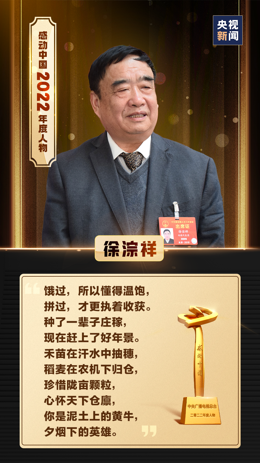 1704767669693555.png 微信圖片_20230305143221.png