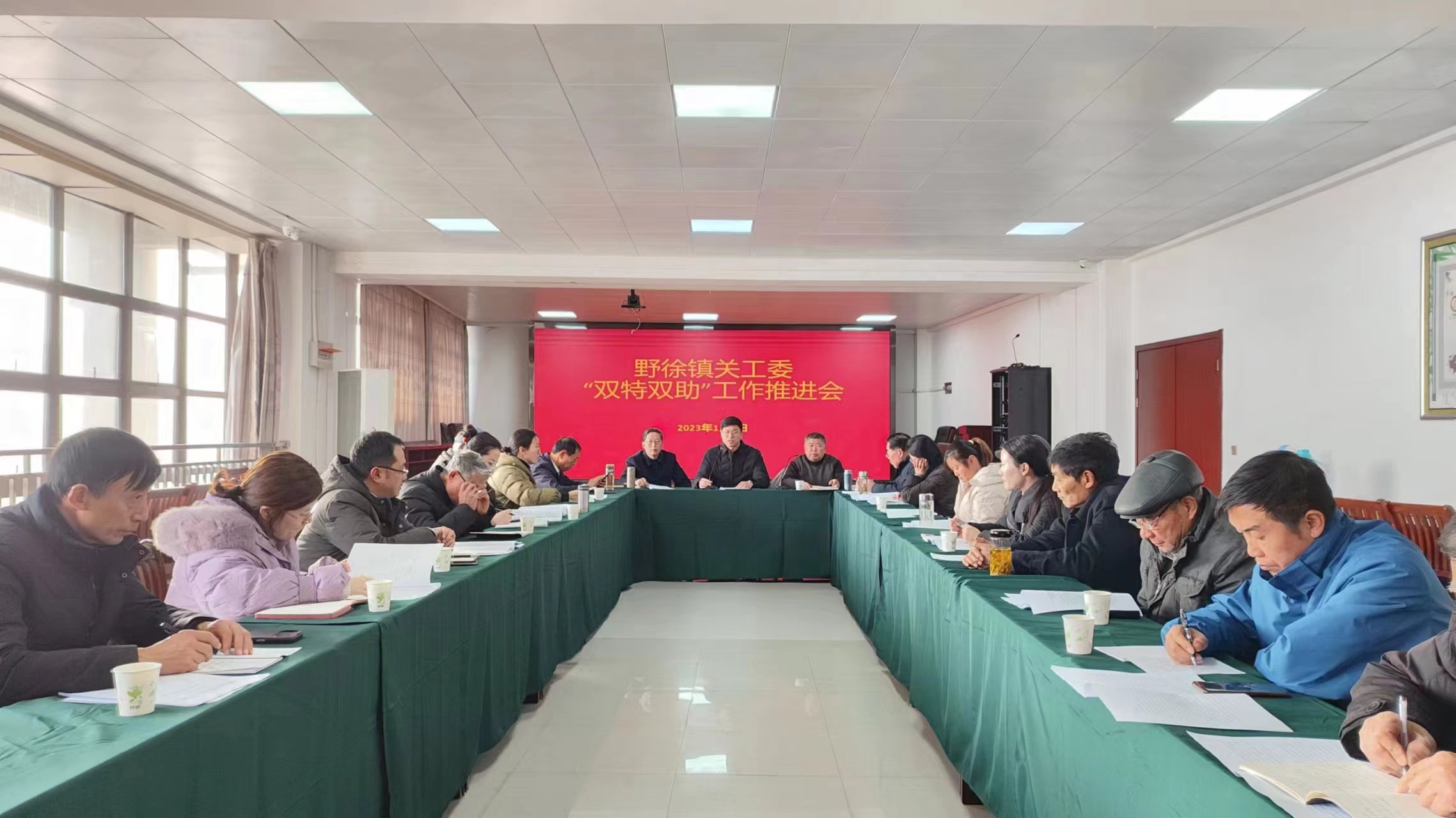 元月4日，泰州醫(yī)藥高新區(qū)（高港區(qū)）野徐鎮(zhèn)關(guān)工委召開關(guān)心下一代工作工作推進會，傳達區(qū)關(guān)工委會議精神，總結(jié)鎮(zhèn)關(guān)工委2023年工作完成情況，部署2024年“雙特雙助”關(guān)愛工程項目等重點工作。各村（社區(qū)）關(guān)工委主要負責(zé)人出席。(張振余 戚林元）.jpg