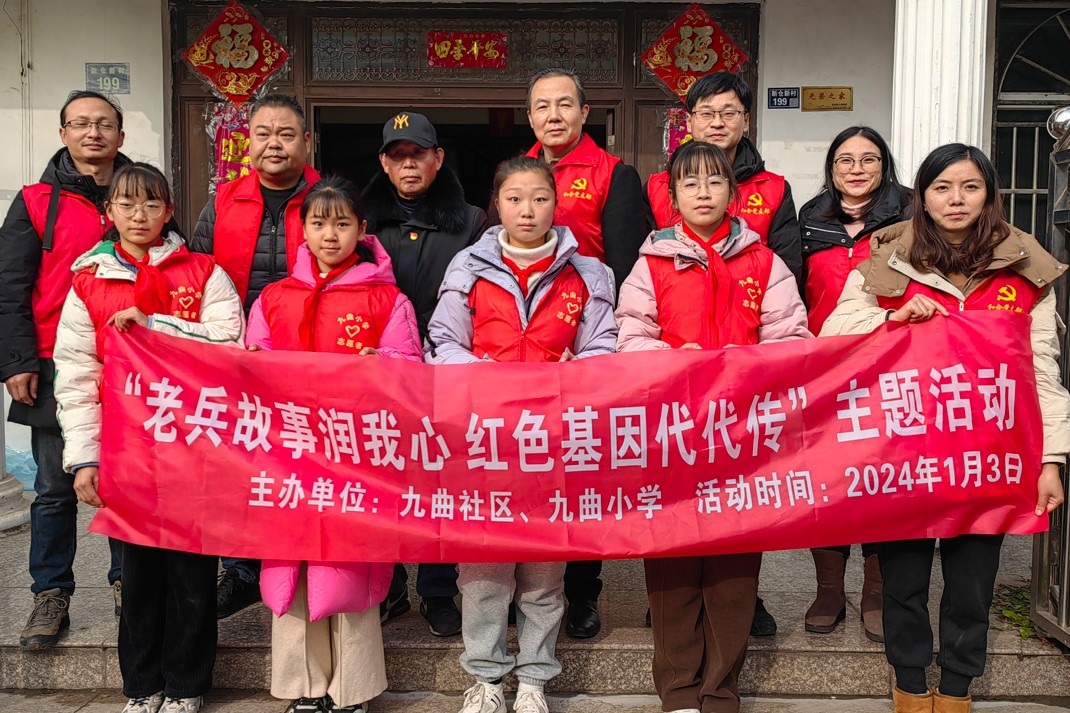 1704847129750878.jpg 九6.jpg