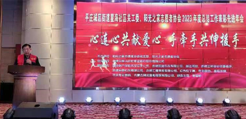 1704853720658819.jpg 元寶山區(qū)星海社區(qū)年度工作總結(jié)會(huì)議照片_副本11.jpg