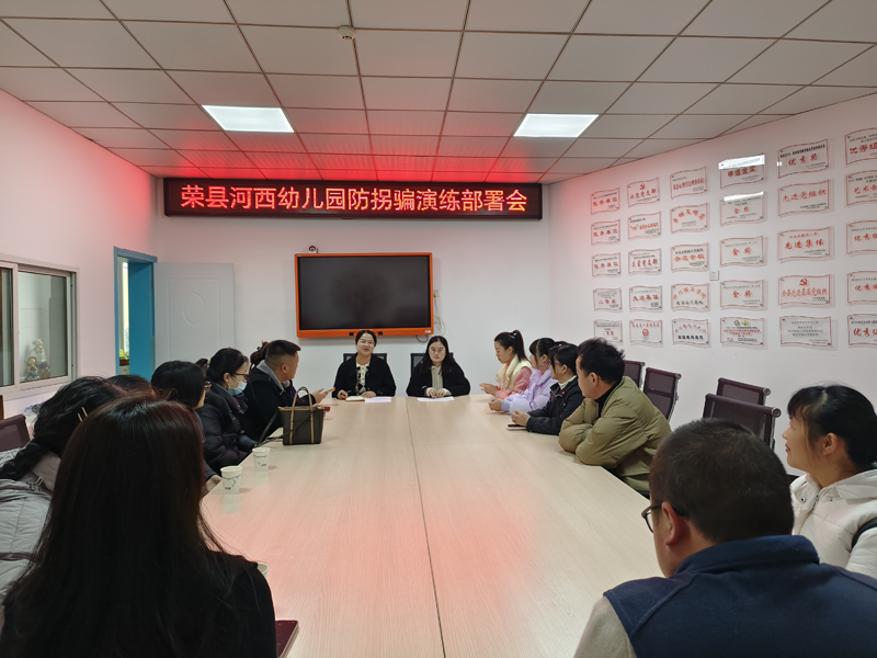 1704892775463343.png 幼兒園圖片2.png