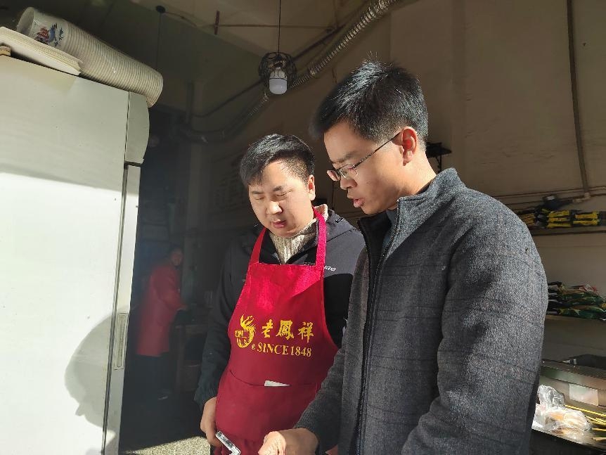 1704965710587788.jpg 202401101632587744.jpg