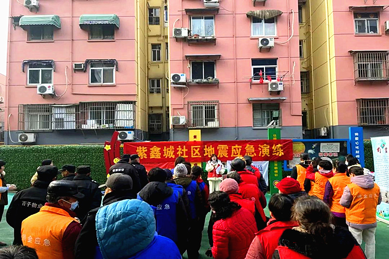 江蘇省南京市玄武區(qū)鎖金村街道紫鑫城社區(qū)關工委開展應急演練活動(1).jpg