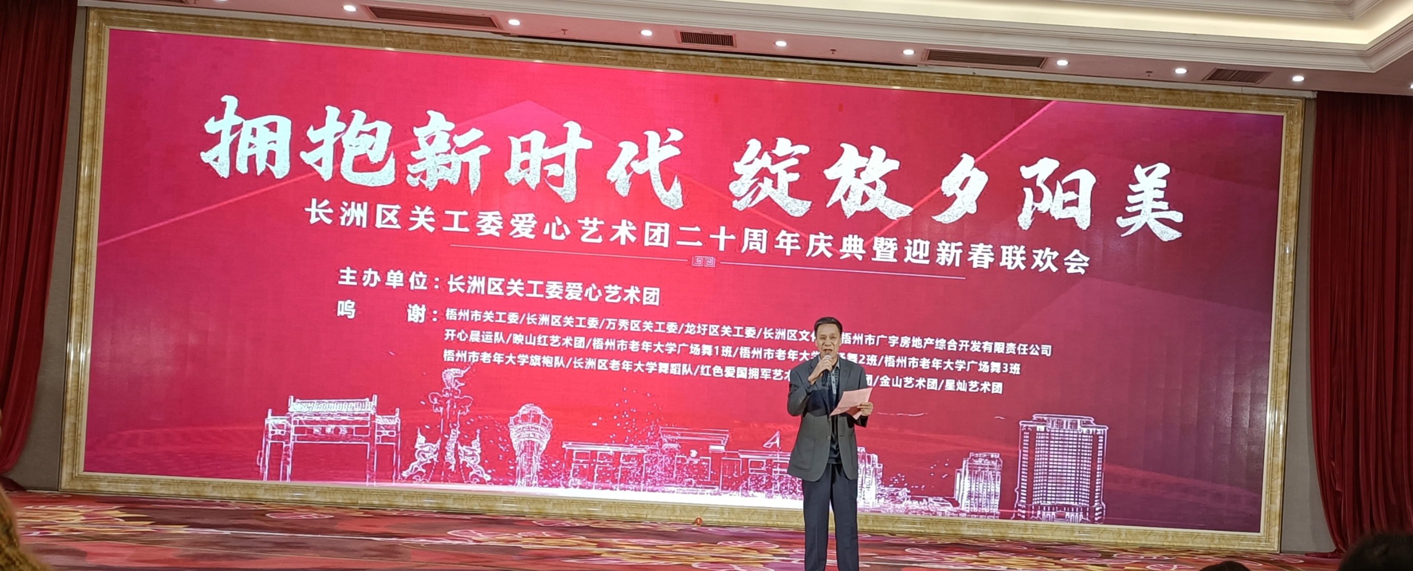 微信圖片_20240114095106.jpg