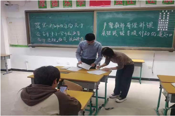 微信圖片_20240112093439_副本.png