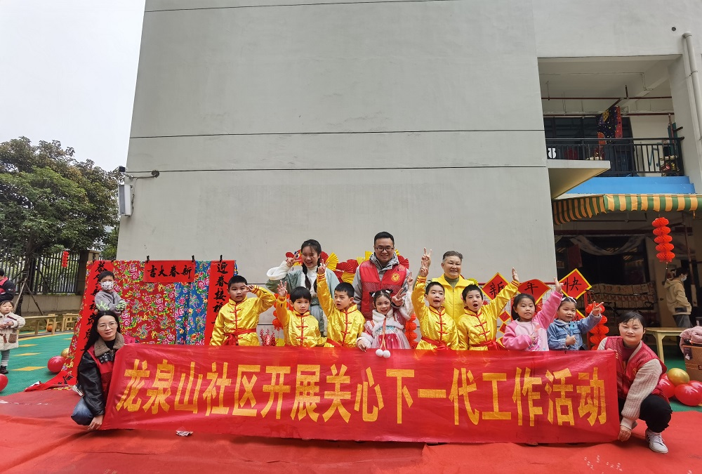 1705374915385533.jpg 志愿者和幼兒園小朋友合影1.jpg