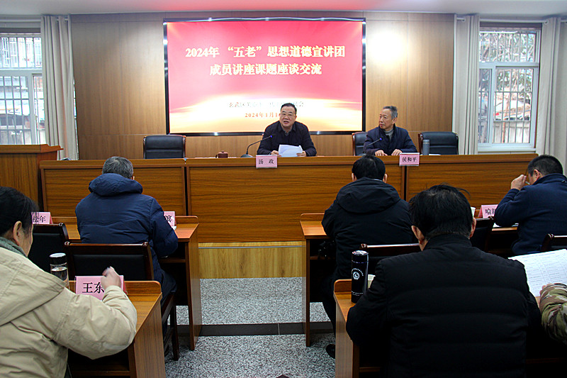 謀新篇開新局，玄武區(qū)“五老”“大思政”宣講團在行動(1).jpg