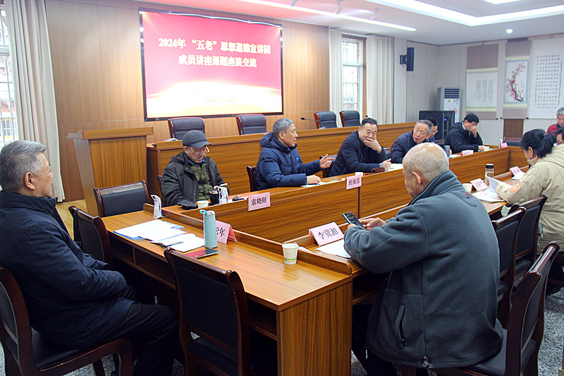 謀新篇開新局，玄武區(qū)“五老”“大思政”宣講團在行動(6).jpg