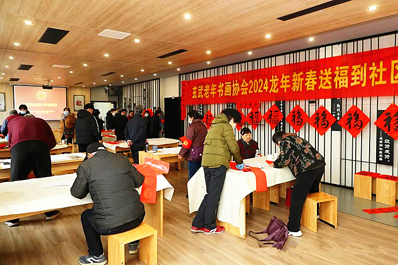 玄武區(qū)老年體協(xié)書(shū)畫(huà)專(zhuān)委會(huì)開(kāi)展新春“送春聯(lián)”進(jìn)社區(qū)活動(dòng)(1).jpg