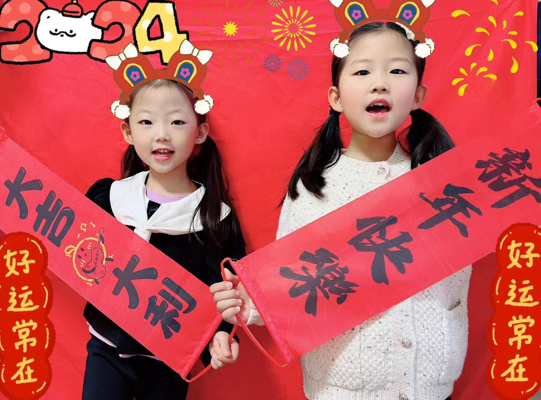 1707097417854034.jpg 元寶山區(qū)西城街道新景四季東社區(qū)創(chuàng)意拍照活動(dòng)照片1.jpg