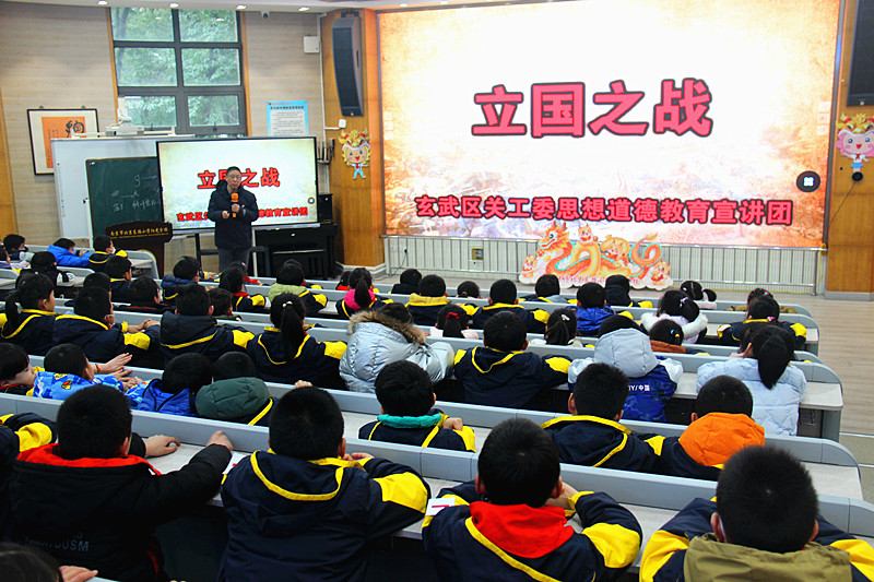 江蘇省南京市玄武區(qū)關(guān)工委：“大思政課”進校園，向“新”開學第一課 (3).jpg