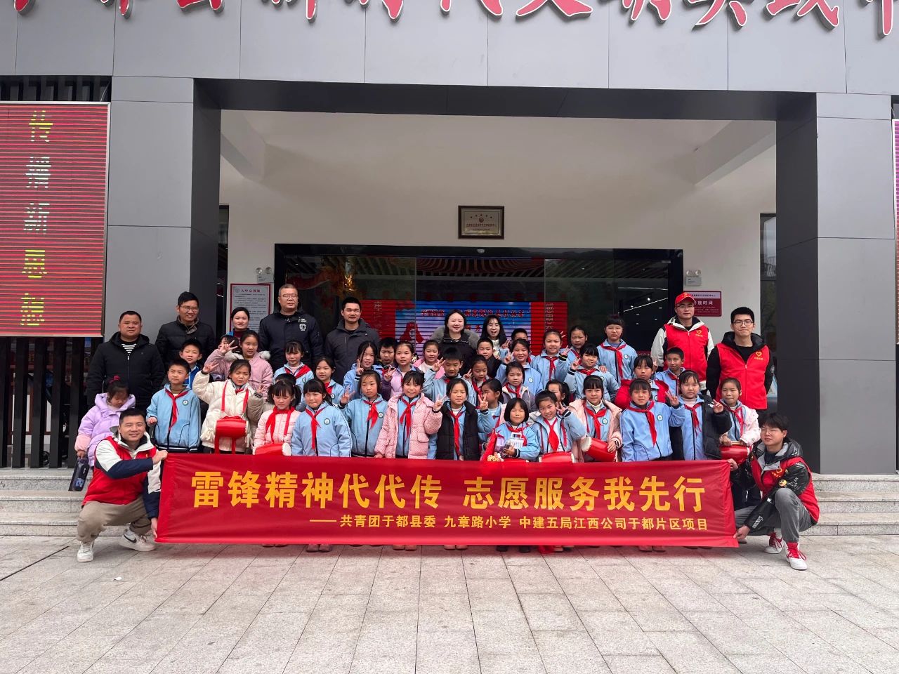 1709820323972455.jpg 縣新時代文明實(shí)踐中心.jpg