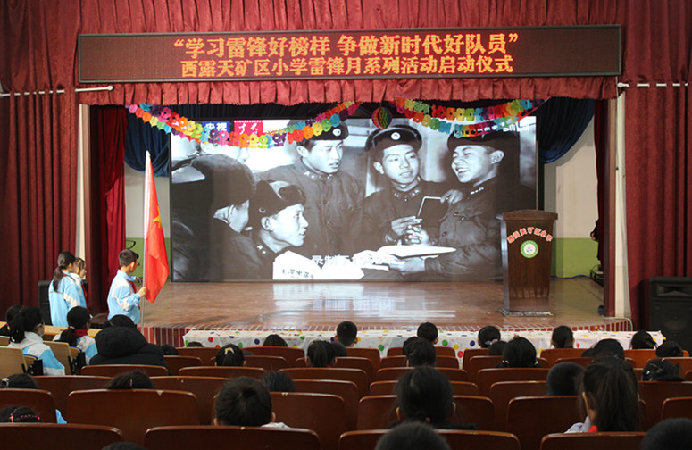 1710295683705578.jpg 元寶山區(qū)西露天礦小學(xué)學(xué)雷鋒活動啟動儀式照片5_副本.jpg