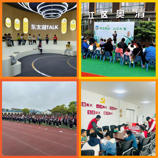 1713921618828058.jpg 讀書活動2=.jpg