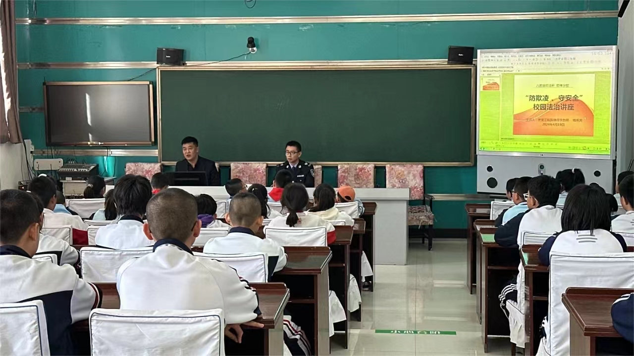 1715583454520375.jpg 大慶市紅崗區(qū)八百坰街道司法所關心下一代關愛工作站組織開展了“關愛保護未成年人健康成長”系列活動 (4).jpg