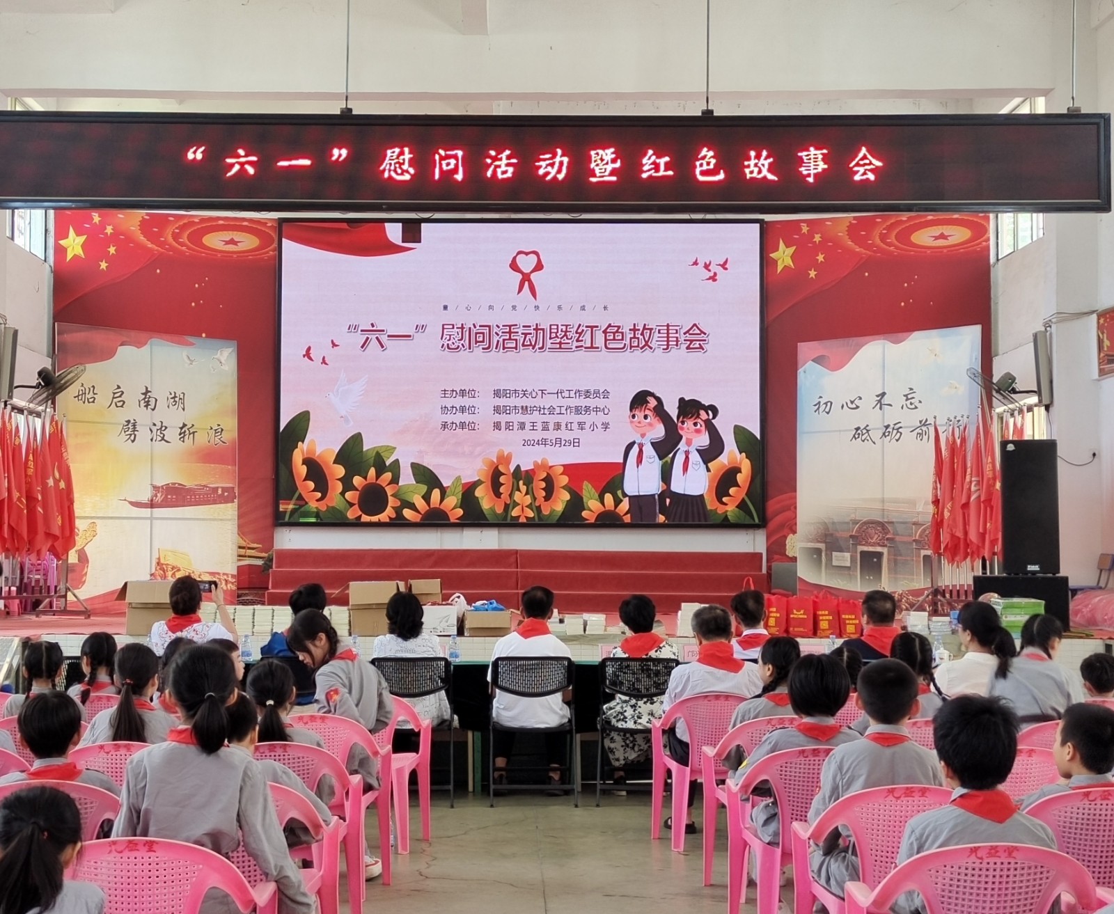 1716972896235683.jpg IMG_20240529_141020.jpg