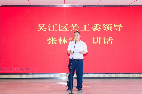 1717143605305395.jpg 教育輔導(dǎo)中心揭牌5.jpg