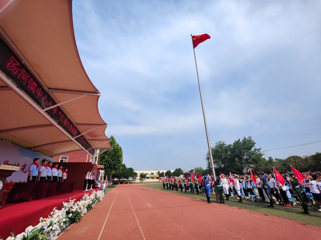 1717163102978700.jpg 升旗.jpg