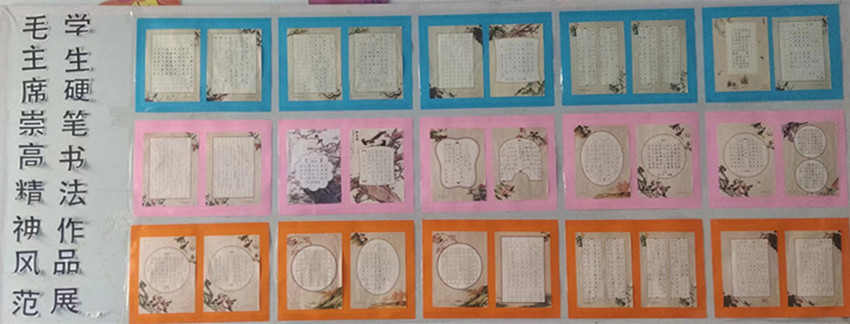 1718244409710313.jpg 元寶山區(qū)元礦小學紀念毛澤東誕辰130周年活動照片5_副本.jpg