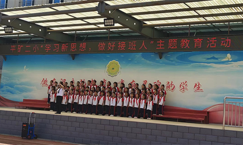 元寶山區(qū)平礦二小“學(xué)習(xí)新思想、做好接班人”主題活動(dòng)照片1_副本.jpg