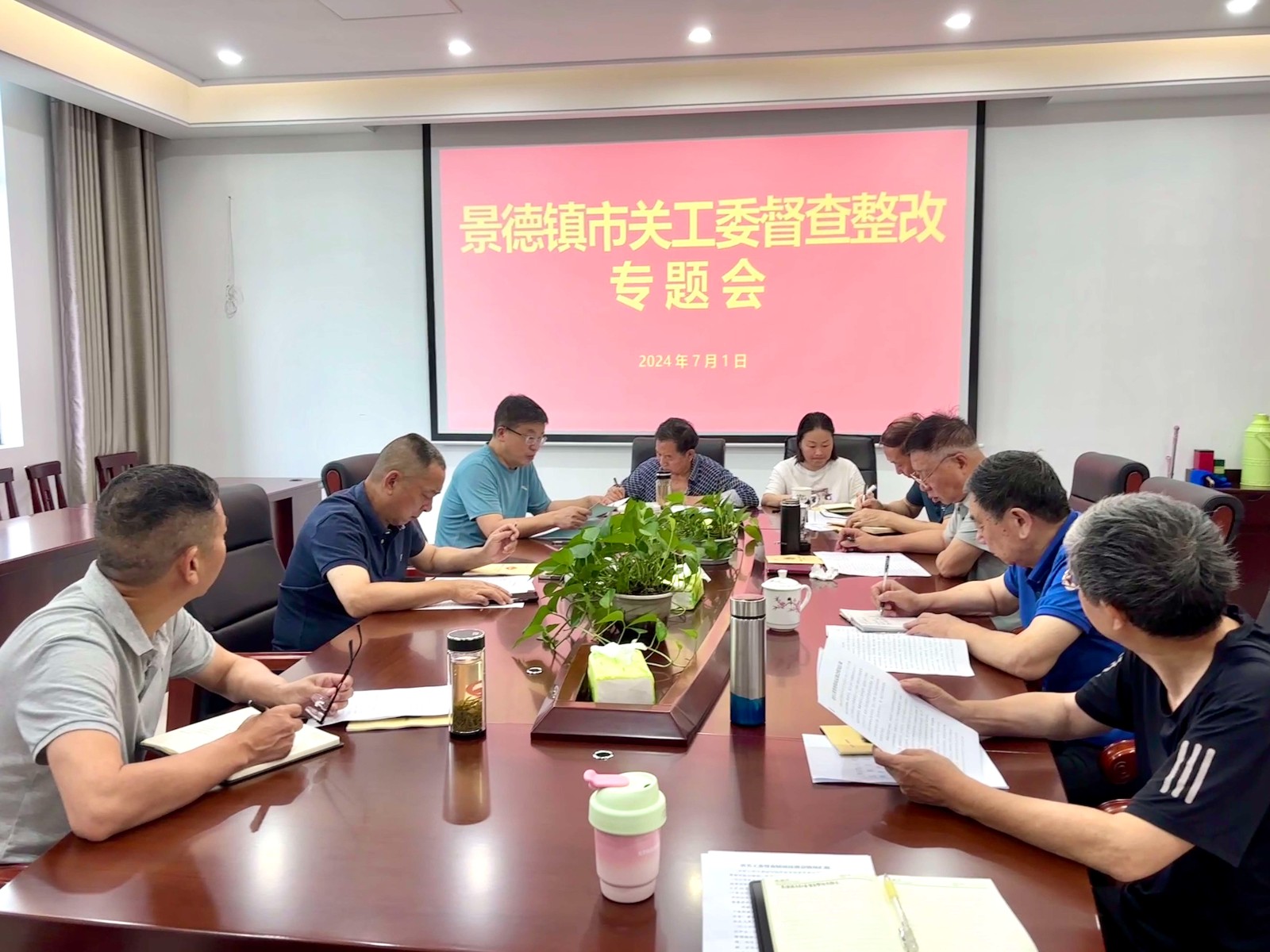 1719991983658479.jpg 微信圖片_20240703140948_Jc.jpg