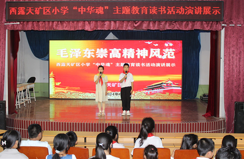 元寶山區(qū)西露天礦小學關(guān)工委開展中華魂讀書演講競賽活動照片7jpg_副本.jpg