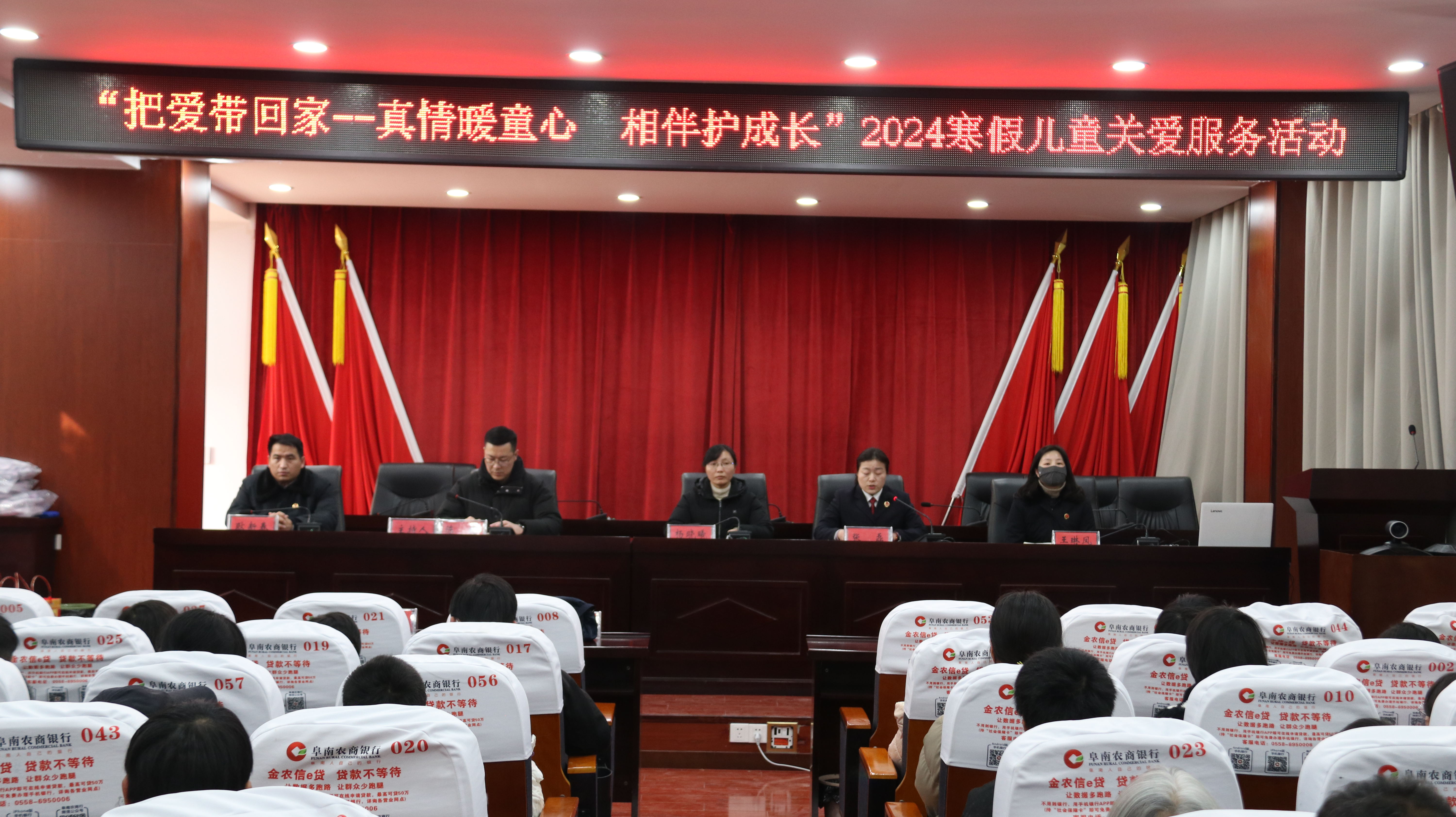 安徽省阜陽市阜南縣人民檢察院關工委：“三個著力” 護助青少年健康成長2.jpg