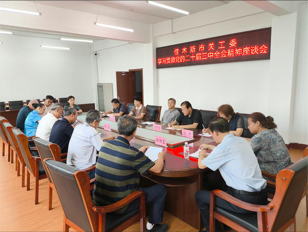 會(huì)場全影1_副本.jpg